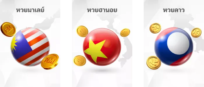 huay (1)