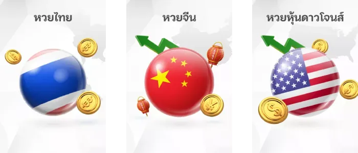 huay (2)